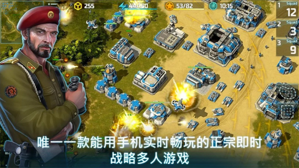 战争艺术3中文版