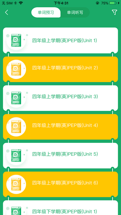 导嗒嗒app