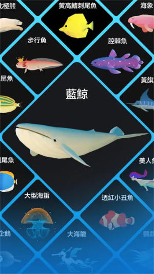 深海水族馆内置菜单版