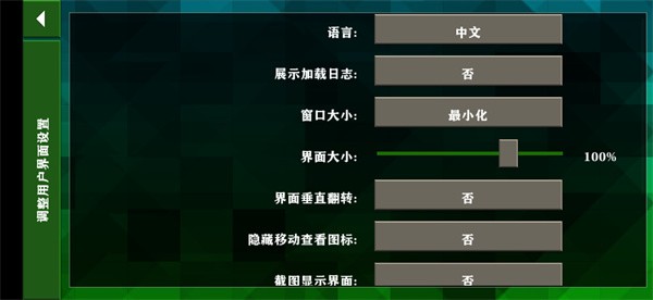 生存战争2.3联机版mod