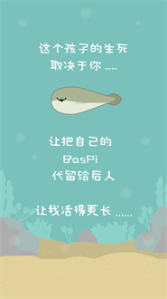 虚无鱼下载安装中文版