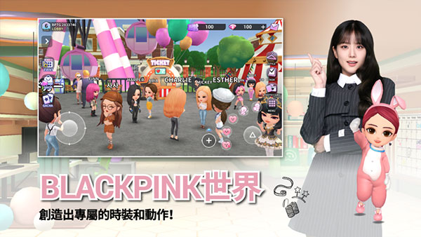 blackpink the game2024