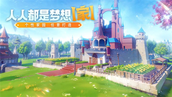 创造与魔法正版