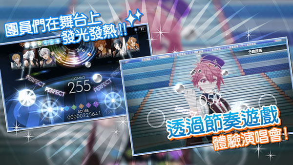 IDOLiSH7偶像星愿