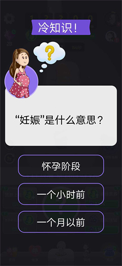 人类进化史游戏无敌版