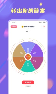 简助手app2024