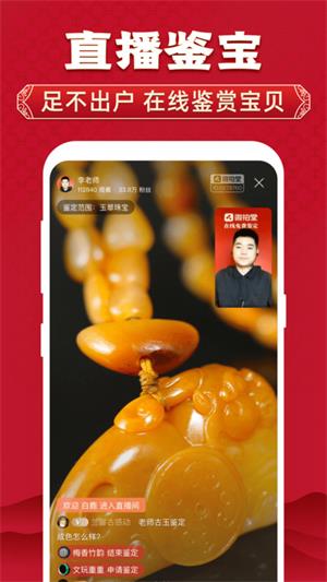 微拍堂app