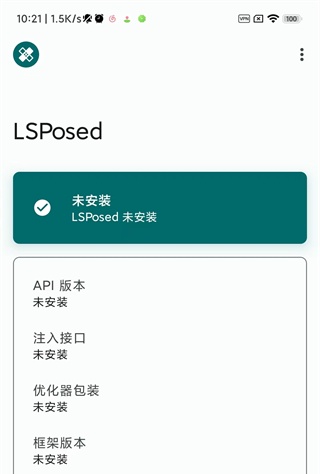 lsposed框架