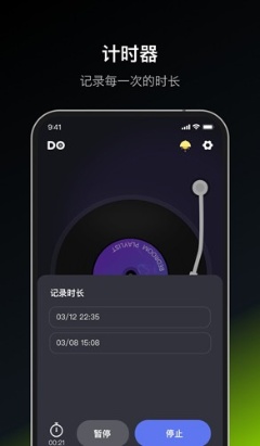 dofm免登陆版