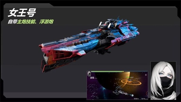 星战实验室全武器解锁版