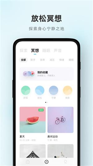 潮汐app