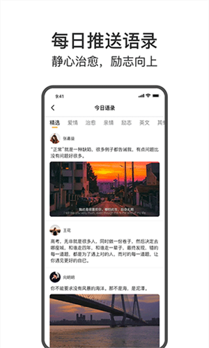 今日戒烟app