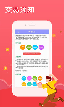 早游戏app