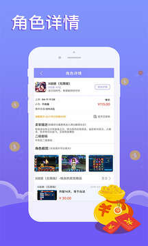 早游戏app