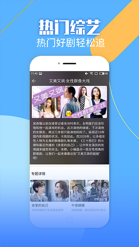 蓝狐视频APP