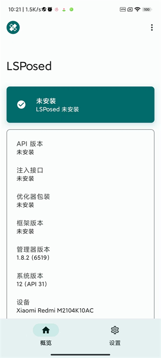 lsp框架1.9.2下载