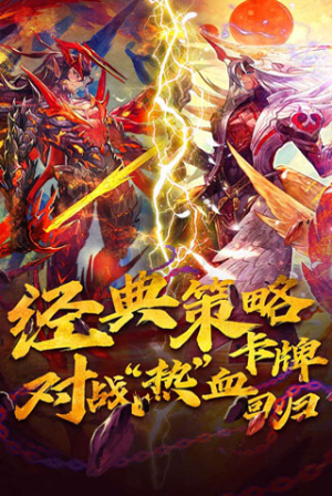 魔卡幻想无限钻石版