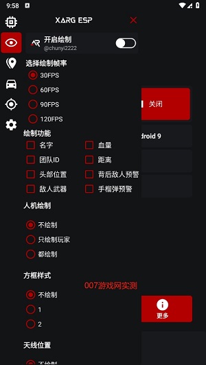 xargx32框架2.9