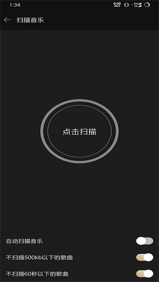 山灵音乐app最新版