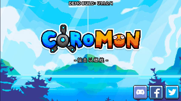 Coromon汉化版