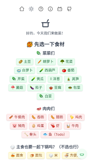 隔离食用手册安卓版