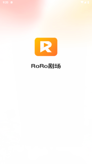 RoRo剧场