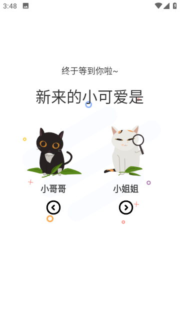 漫士多app