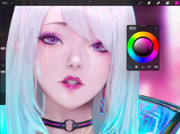 procreate最新版