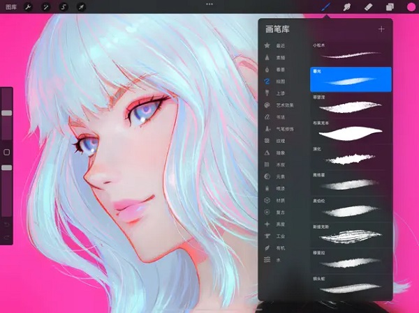 procreate最新版