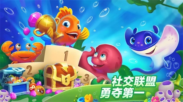 梦幻水族箱最新版本