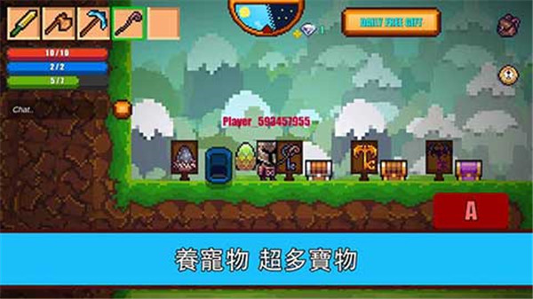 像素生存游戏2中文版