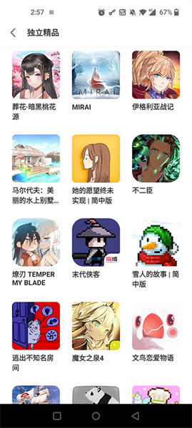 Qooapp最新版