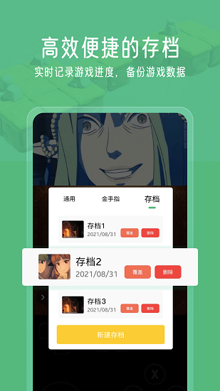 小马模拟器app