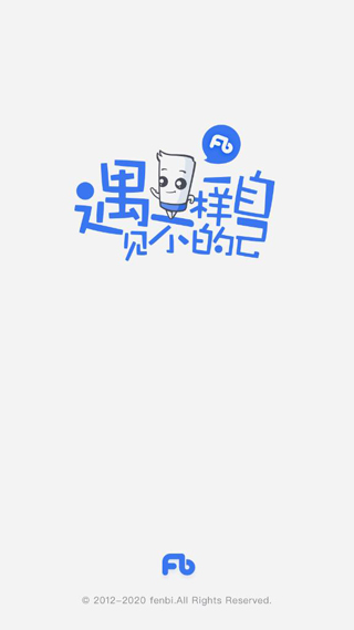 粉笔教育app