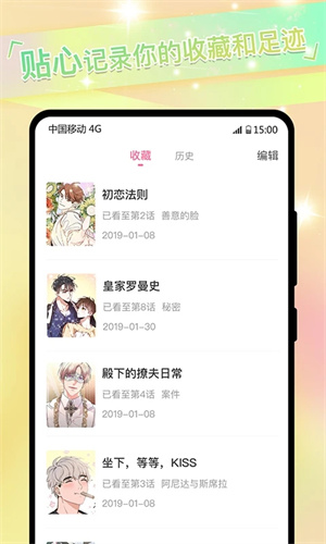 可乐漫画免费