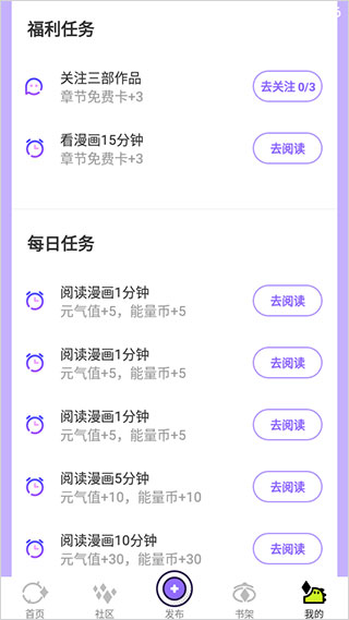 叭嗒app