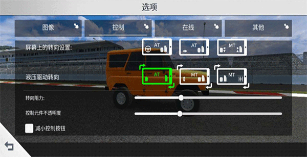 航程4最新版