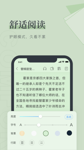 读书阁免费