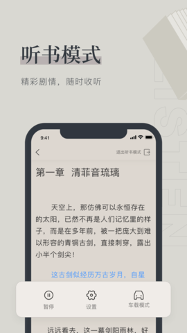 读书阁app