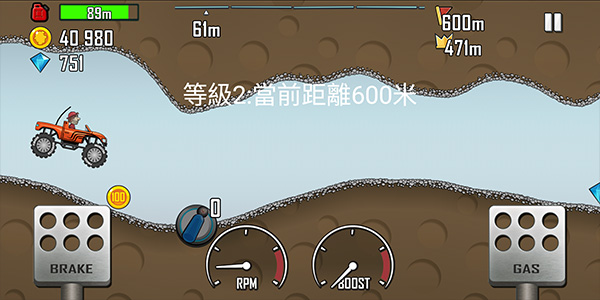 登山赛车1无限金币版