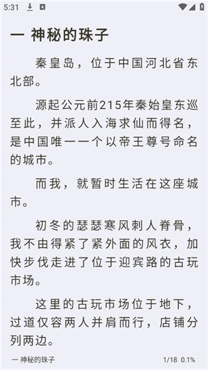 小书亭免费换源