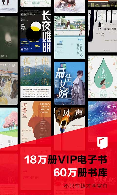 京东读书app