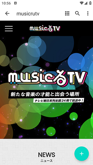 musicrutv地下偶像手机版软件