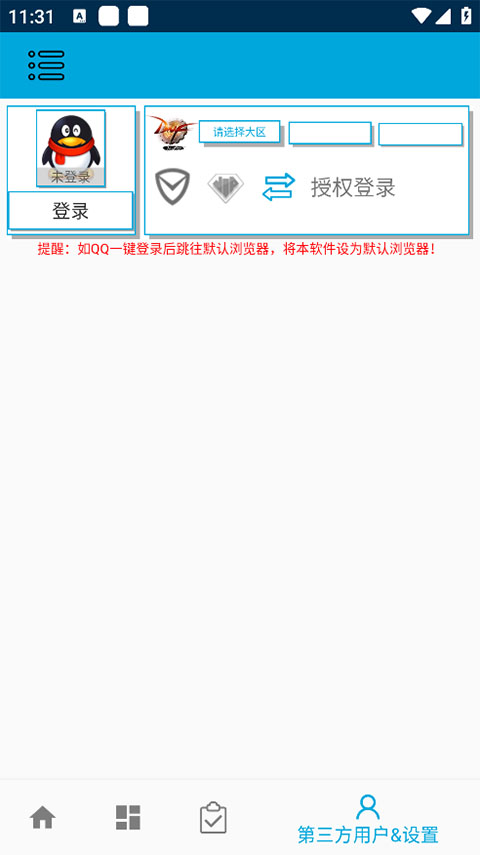 一步助手